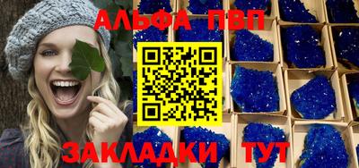 mix Иваново