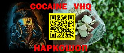 mix Иваново