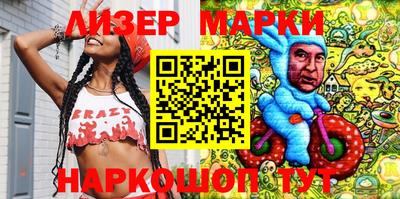 mix Иваново