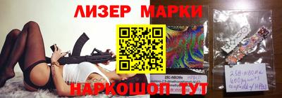 мет Ижевск