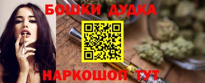 гашиш Ивантеевка