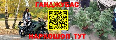 гашиш Ивантеевка