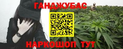 мет Ижевск
