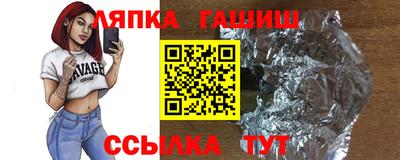 гашиш Ивантеевка