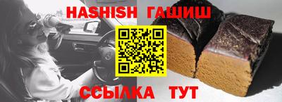 гашиш Ивантеевка