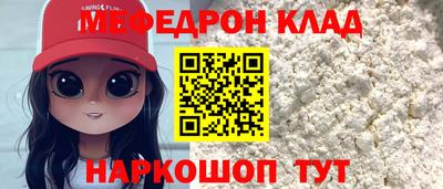 мет Ижевск