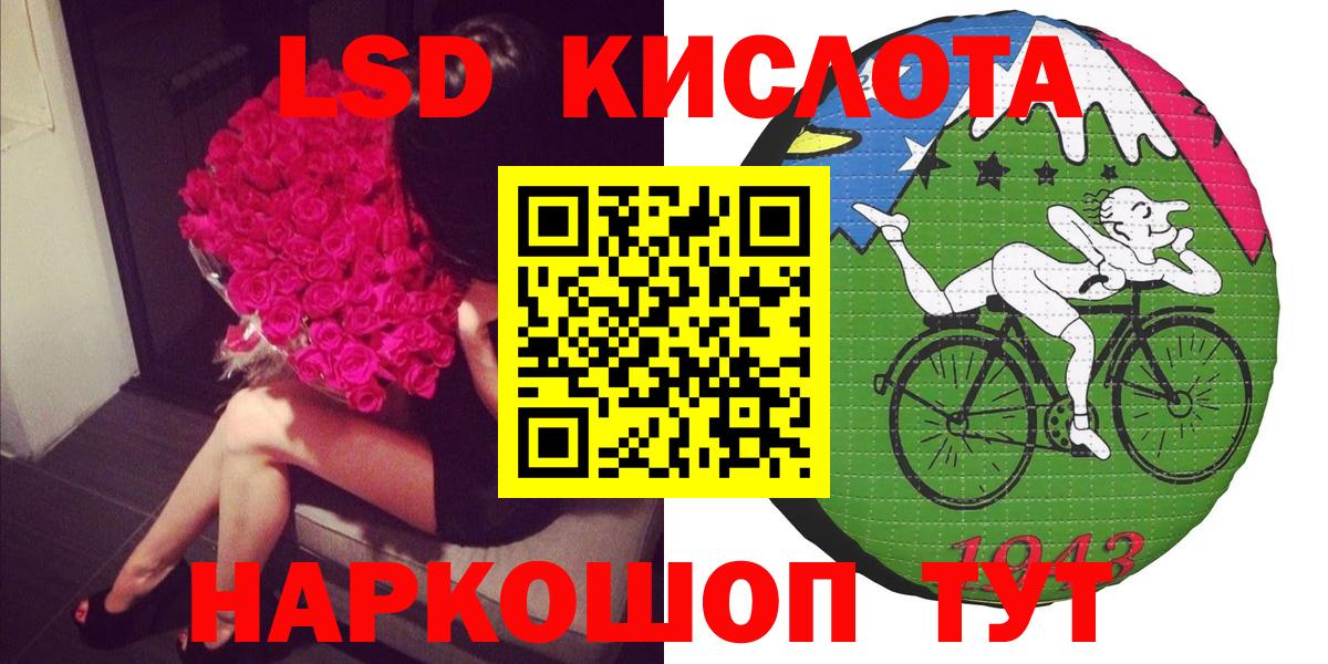 Марки NBOMe 1500мкг Электрогорск